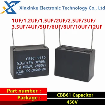 CBB61 Пусковой конденсатор вентилятора 450 В 1/1.5/2/2.5/3/3.5/4/4.5/5/6/10/12 МКФ Вставная емкость Кондиционера Для запуска внешнего вентилятора 2-P
