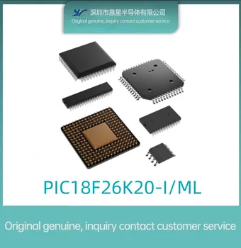 PIC18F26K20-I/ML упаковка QFN28 микроконтроллер MUC оригинал подлинный