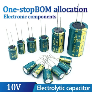 Высокочастотные алюминиевые электролитические конденсаторы с низким ESR 10 В 10*20 мм 2200 МКФ 3300 МКФ 10 шт.