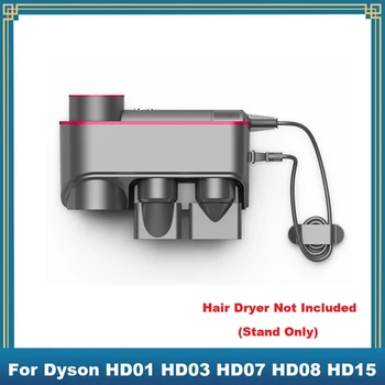 Для Dyson HD01 HD03 HD07 HD08 HD15 Стеллаж Для Хранения Фена Стайлер Кронштейн Без Перфорации Настенная Полка Для Хранения Простая Установка