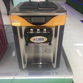 Маленькая машина для приготовления мороженого PBOBP 220V, Трехцветная машина для приготовления мороженого, настольное оборудование для замораживания сладких рожков из нержавеющей стали