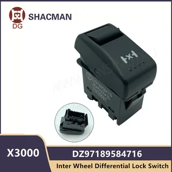 Переключатель блокировки межколесного дифференциала DZ97189584716 для кабины SHACMAN X3000, Поворотный переключатель приборной панели