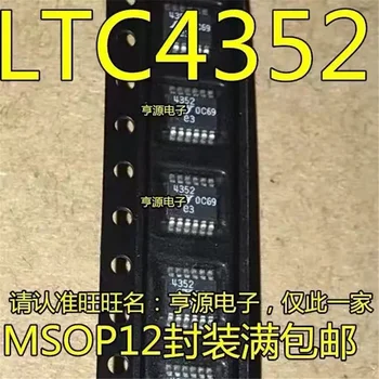 1-10 шт. LTC4352 LTC4352IMS LTC4352CMS MSOP-12
