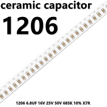 (10шт) 1206 Керамических конденсаторов 6,8 МКФ 16 В 25 В 50 В 685K 10% X7R 3216 SMD