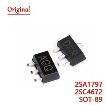 10ШТ 2SC4672 2SA1797 SOT89 C4672 AGQ BKR SOT-89 SMD Транзистор