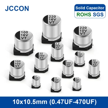 10шт JCCON SMD Алюминиевый Электролитический конденсатор 10x10.5mm 10x12.5mm 16V680UF 25V470UF 35V470UF 50V220UF 10V1000UF 400V10UF