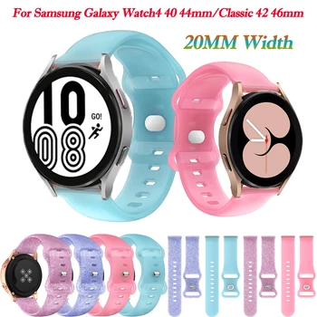 20 мм Светящийся Ремешок Для Samsung Galaxy Watch 4 40 мм 44 мм Смарт-Часы Силиконовый Браслет Watch4 Classic 42 мм 46 мм Ремешок Для Часов