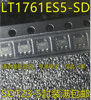 5 шт. оригинальный новый LT1761ES5-SD LT1761ES5 с трафаретной печатью LTGH SOT23-5 микросхема регулятора напряжения
