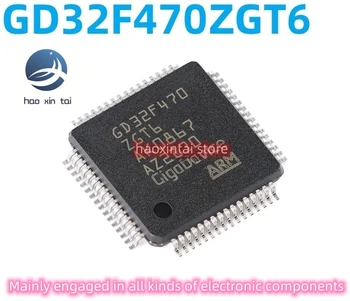 5шт GD32F470ZGT6 LQFP144 Новый совместимый с STM32 MCU отечественный чип однокристальный оригинальный подлинный