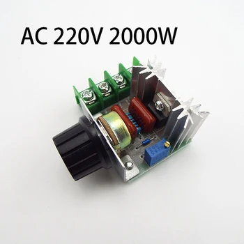 AC 220V 2000W SCR Регулятор напряжения Затемняющие Диммеры Регулятор скорости Регулятор термостата