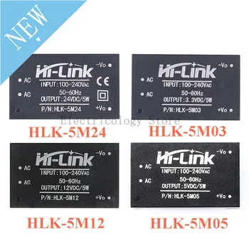 HLK-5M03 HLK-5M05 HLK-5M12 HLK-5M24 AC-DC 220 В до 5 В 3,3 В 12 В 24 В 5 Вт 5V700mA Модуль питания AC DC Понижающий Понижающий модуль