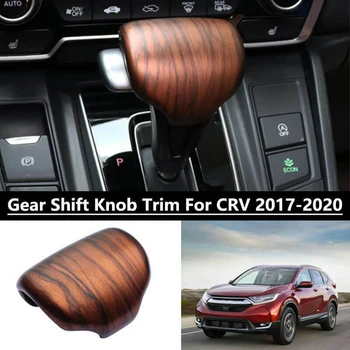 АБС-пластик, Персиковое дерево, Ручка переключения передач, Накладка для Honda CR-V CRV 2017-2020