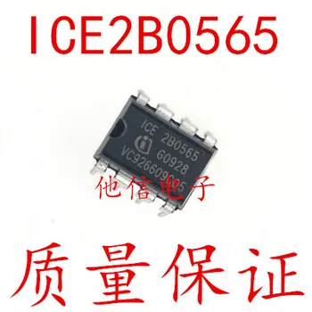 бесплатная доставка ICE2B0565 2B0565 DIP-8 ic 10 шт.