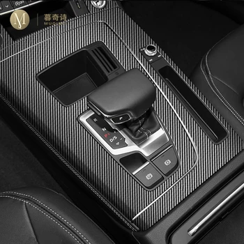 Для Audi Q5 B8R 2021-2023 Пленка из углеродного волокна Для Салона автомобиля 5D PET Центральная консоль Пленка, Устойчивая к царапинам, Аксессуары для ремонта Пленки