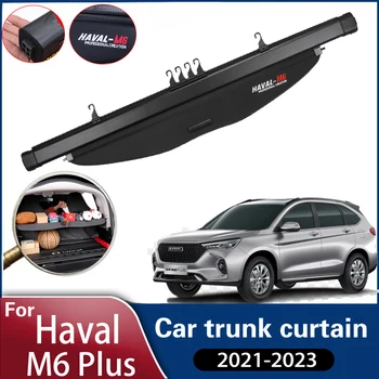 Для Haval M6 M6 Plus Шторка багажника 2021 2022 2023 Шторки багажника автомобиля, закрывающие перегородку заднего стеллажа, Навесные Аксессуары, которые можно убирать.