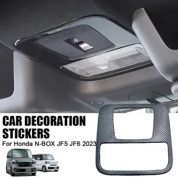 Для Honda N-box JF5 JF6 Модифицированная Передняя лампа для чтения, Декоративная Рамка, Потолочный светильник, Держатель из углеродного волокна, Аксессуары для интерьера