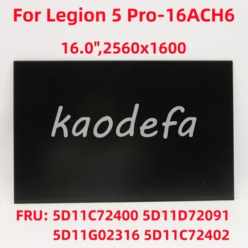 Для Lenovo Legion 5 Pro-16ACH6 ЖК-экран 16,0 