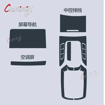Для MG HS 2019-2022 Центральная консоль салона автомобиля Прозрачная защитная пленка из ТПУ против царапин