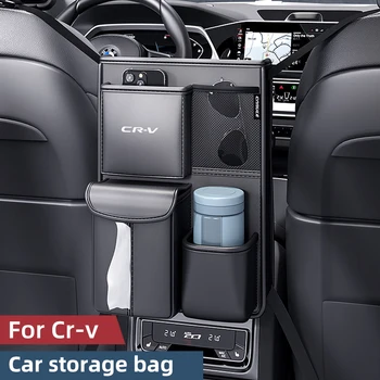 Для автомобиля Honda CR-V Crv, Ящик для хранения среднего сиденья, Подвесная сумка для центрального управления