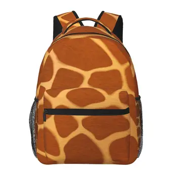 Женский рюкзак с текстурой кожи из меха жирафа, модная сумка для женщин, мужская школьная сумка, сумка для книг Mochila