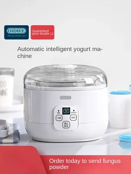 Машина для приготовления йогурта OIDIRE с автоматической ферментацией, бактериями и рисовым вином для приготовления домашнего йогурта и ферментативной закваски