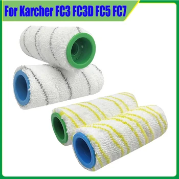Можно стирать влажной и сухой Основной набор роликовых щеток для замены Karcher FC3 FC3D FC5 FC7 Аксессуары для ручного бытового пылесоса для пола