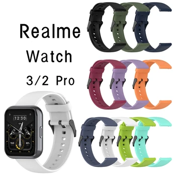 Мягкий Силиконовый Ремешок Для Realme Watch 3 2 Pro Браслет Для Realme Watch3 Watch2 2pro 3pro Смарт-Часы Браслет Аксессуары