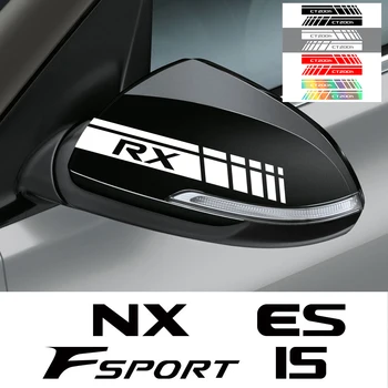 Наклейка На Зеркало Заднего Вида Автомобиля Для Lexus RX NX Fsport IS ES CT200h GS LS LX UX GX В Полоску, Декор, Наклейка, Аксессуары Для Автотюнинга