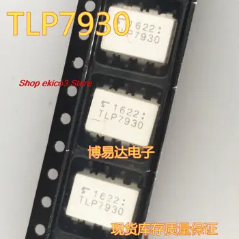 Оригинальный TLP7930 SOP-8  