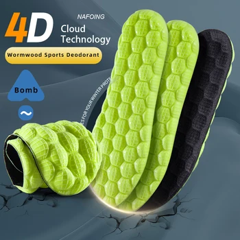 Технология 4D Cloud Новые спортивные стельки для обуви Подошва кроссовок из искусственной кожи Мягкая дышащая Амортизирующая подушка Стельки для ухода за бегом