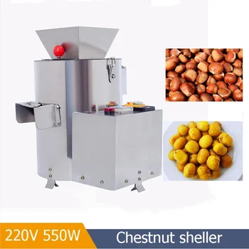 Электрическая автоматическая машина для шелушения каштанов 220 В 150 кг/ч, небольшая коммерческая машина для шелушения и очистки пищевых продуктов