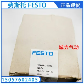 Электромагнитный клапан FESTO FESTO VZWM-L-M22C-G1-F4 546150 Со склада